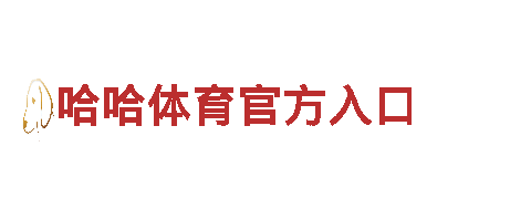 探索亚美体育平台，畅游观光胜地